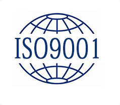 ISO9001質量管控體系